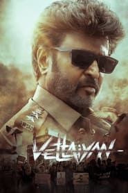 Vettaiyan The Hunter (2024)